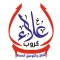 كروب علاء