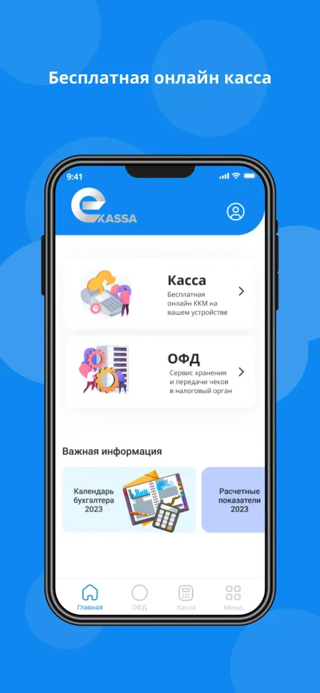 Capturas de pantalla de E-Kassa