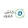كاش كلاود كاش كلاود