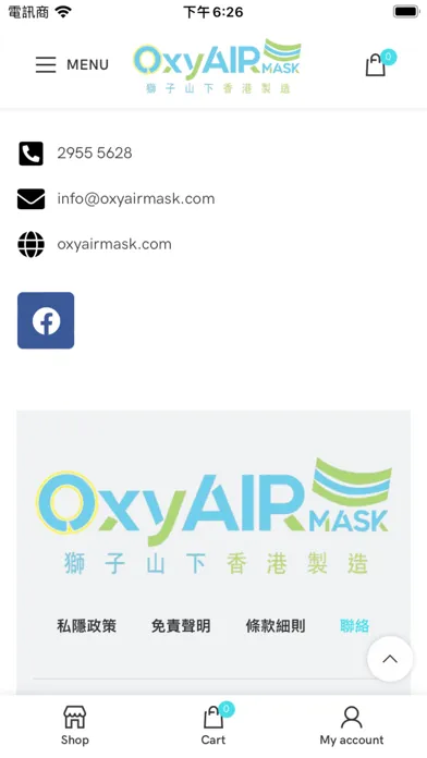Tangkapan skrin OxyAIR Mall