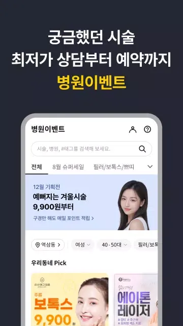صور 캐시닥