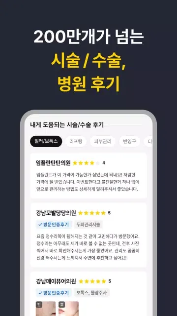 صور 캐시닥
