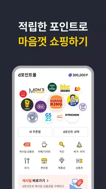 صور 캐시닥