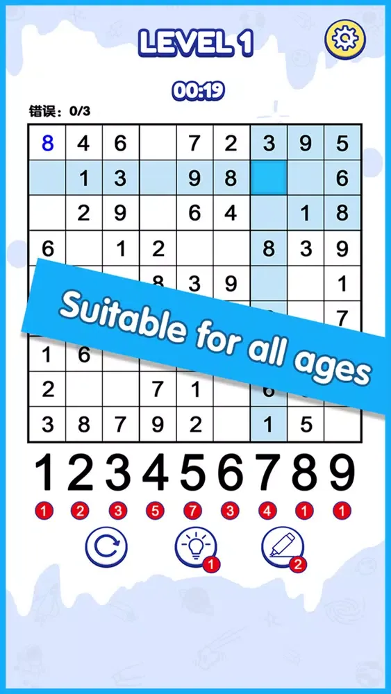 Ball Sort Classic应用截图