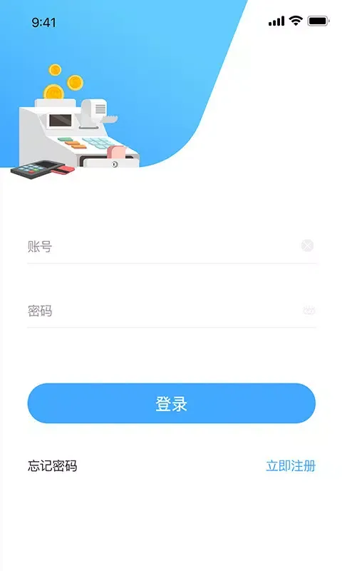 支付通QPOS Ekran Görüntüleri