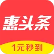惠头条
