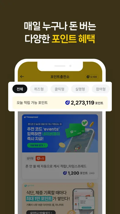 صور 캐시닥 - 병원 후기, 예약, 시술 최저가를 한눈에