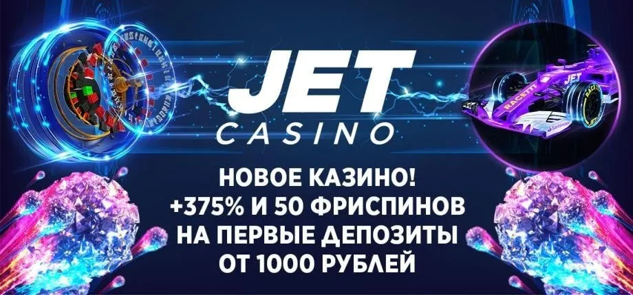 Jet casino Screenshots