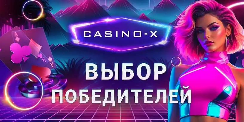 Capturas de pantalla de Сasino X скачать для Андроид