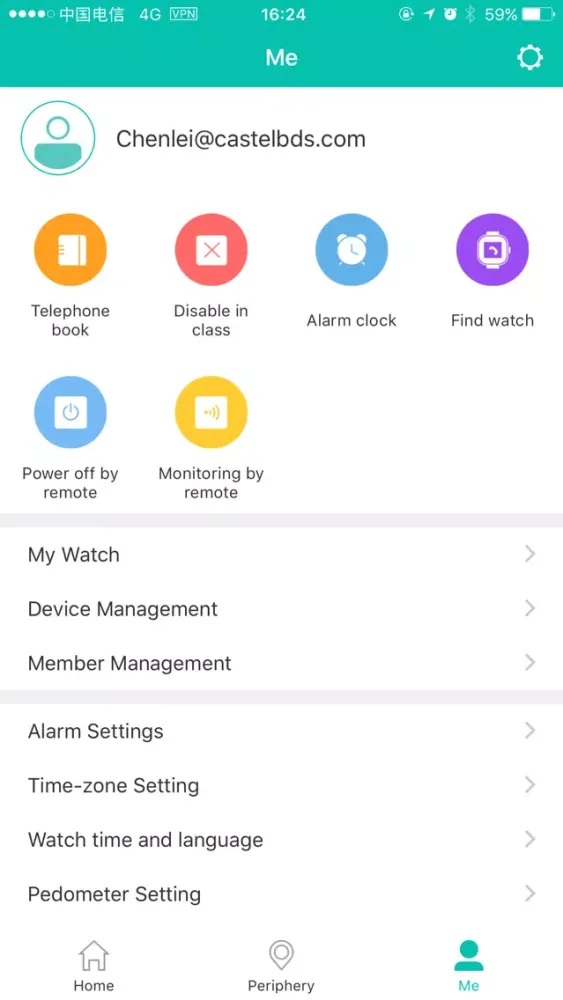 تصاویر Lite Guardian