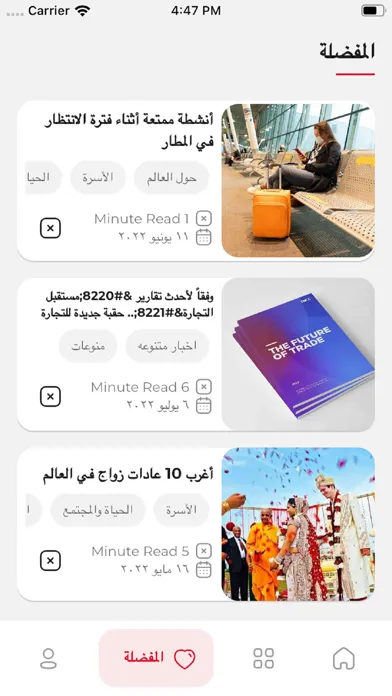 3tnews - ثري تي نيور اخبار Screenshots