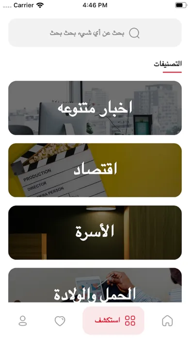 3tnews - ثري تي نيور اخبار Screenshots