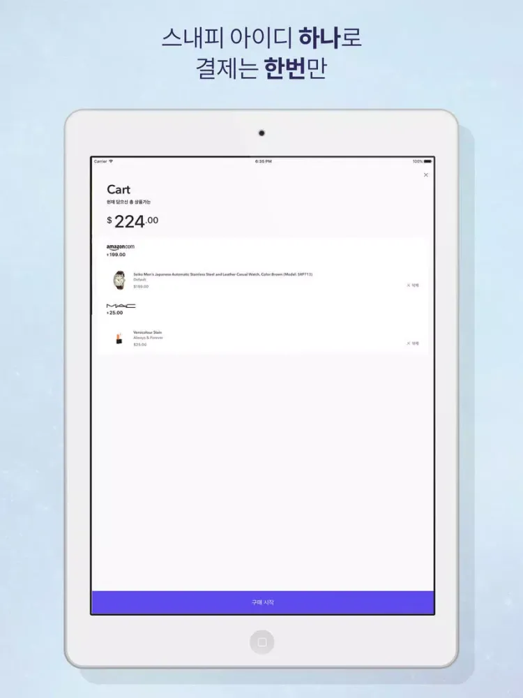 Zrzuty ekranu 스내피 - 해외직구 오픈마켓 - 더 큰 쇼핑 세상 iPad 