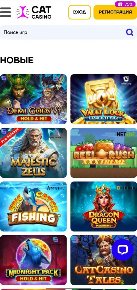 Cat Casino скачать на Android смартфон应用截图