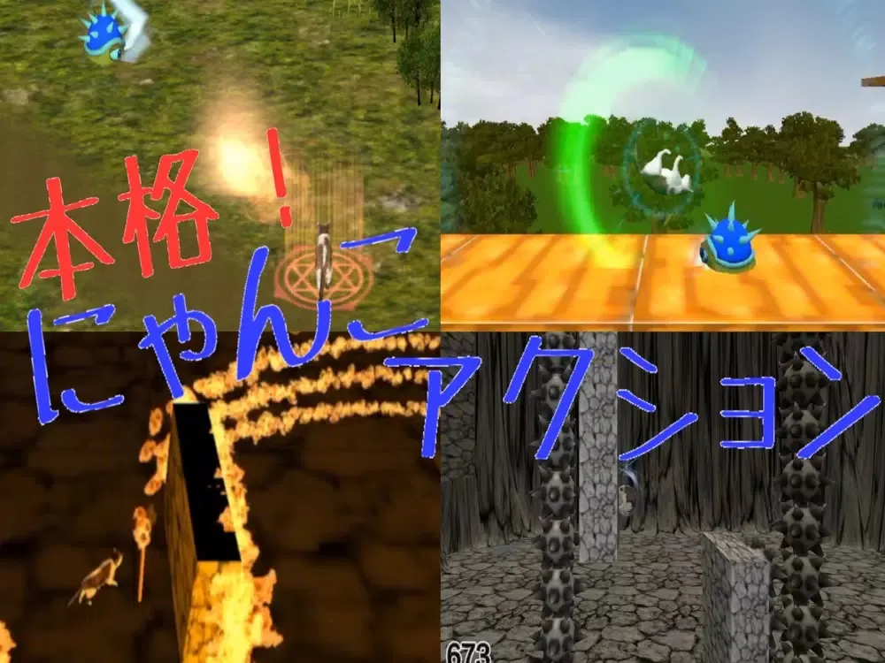 Capturas de tela do 猫珠-ねこタマ- ３Dアクション iPad 