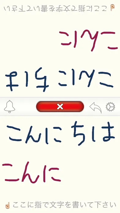 تصاویر 筆談パット