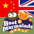 Hoot & Marmalade Hoot & Marmalade