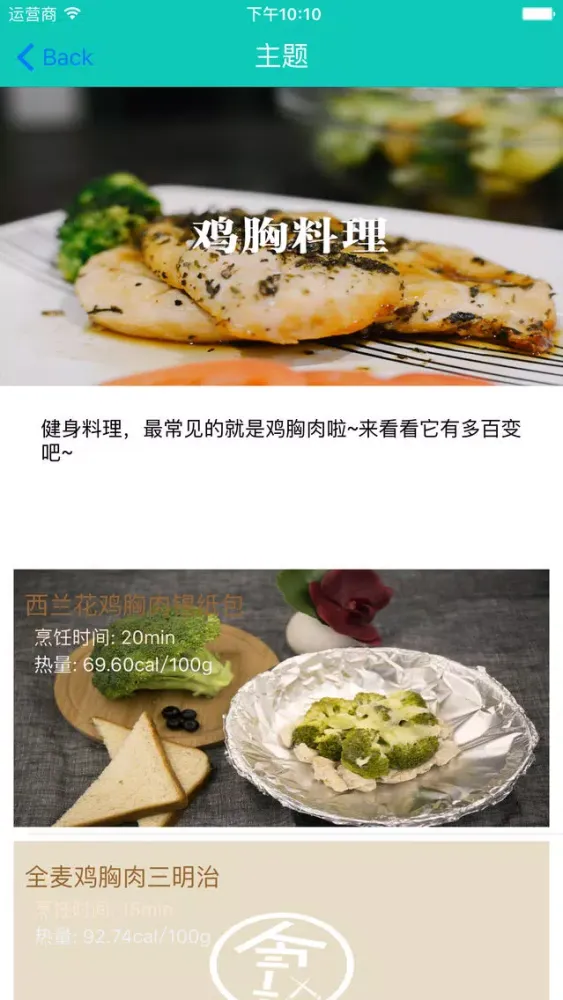تصاویر 享受享瘦