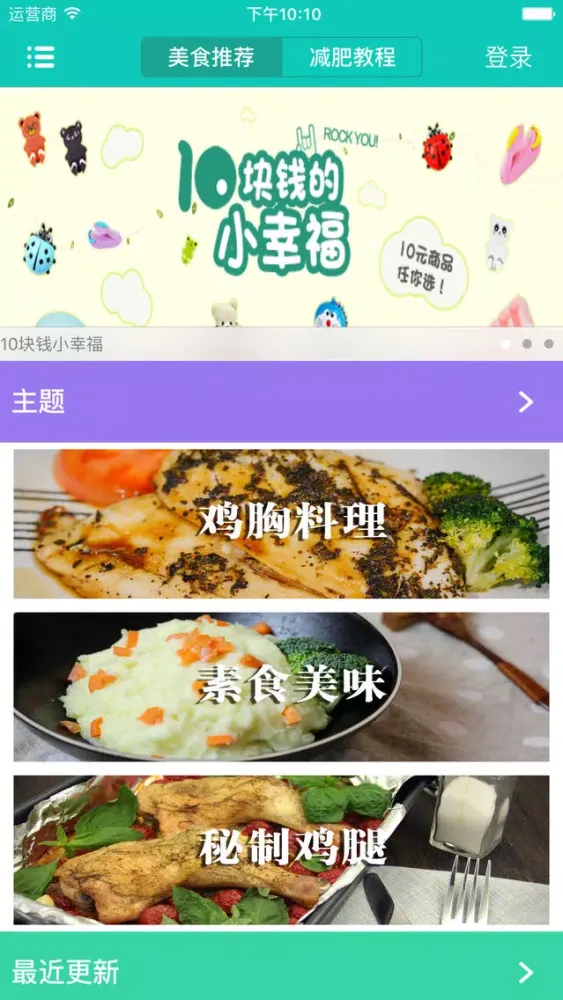 تصاویر 享受享瘦