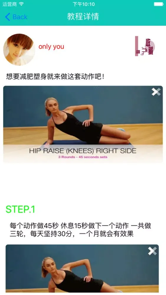 تصاویر 享受享瘦