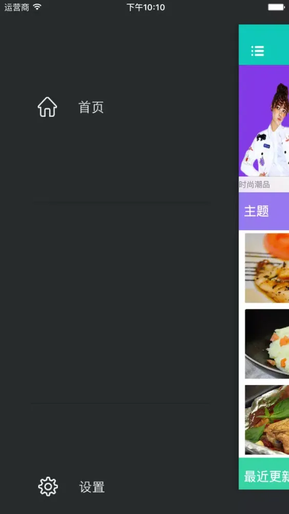 تصاویر 享受享瘦