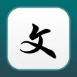 Handwriting Multi-language Handwriting Multi-language