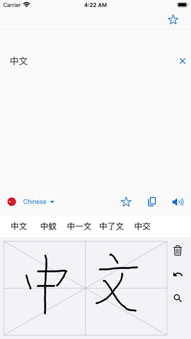 Handwriting Multi-language应用截图