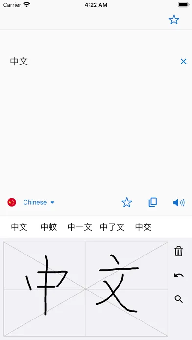 Tangkapan layar Handwriting Multi-language