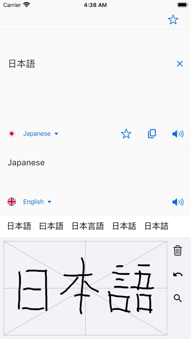 Handwriting Multi-language应用截图