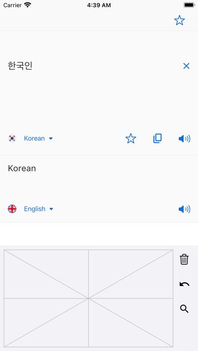 Handwriting Multi-language应用截图