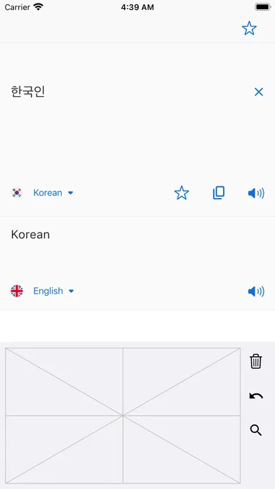Tangkapan layar Handwriting Multi-language