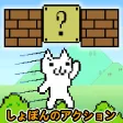 Super Cat World