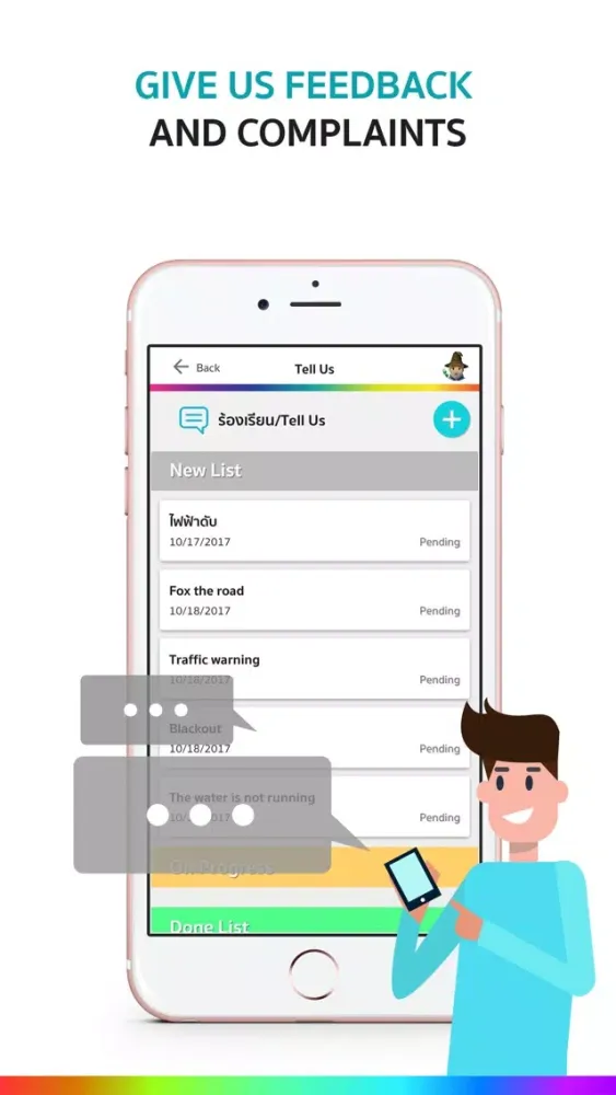 تصاویر Smart Phuket 4.0