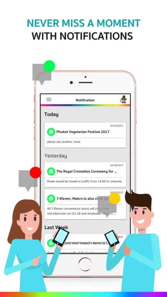 تصاویر Smart Phuket 4.0