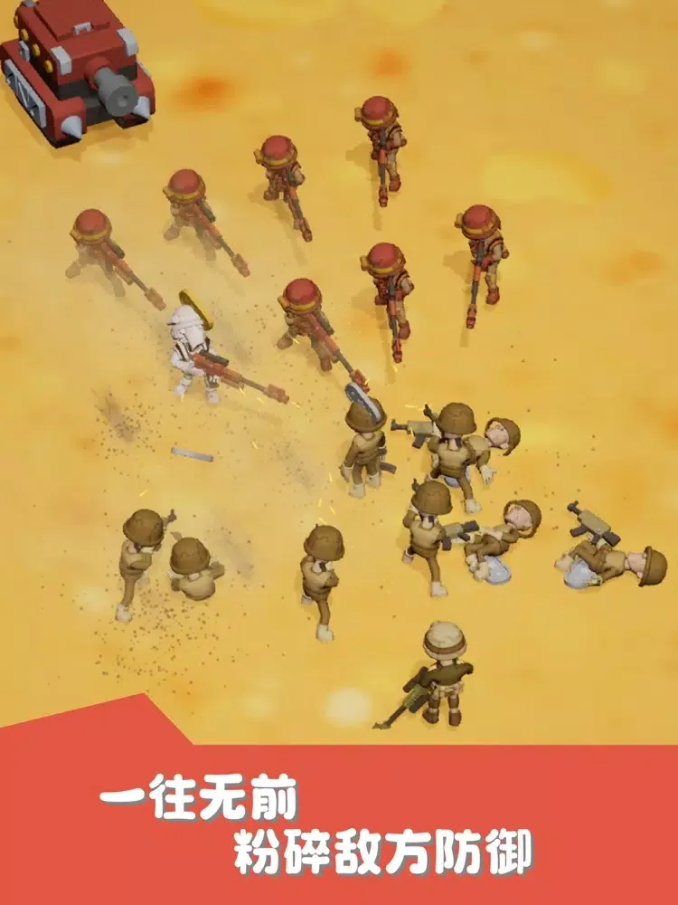 口袋军团 iPad  Screenshots