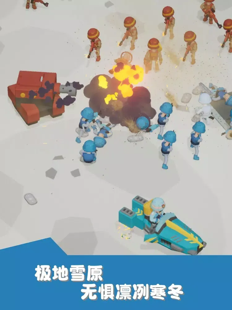 口袋军团 iPad  Screenshots
