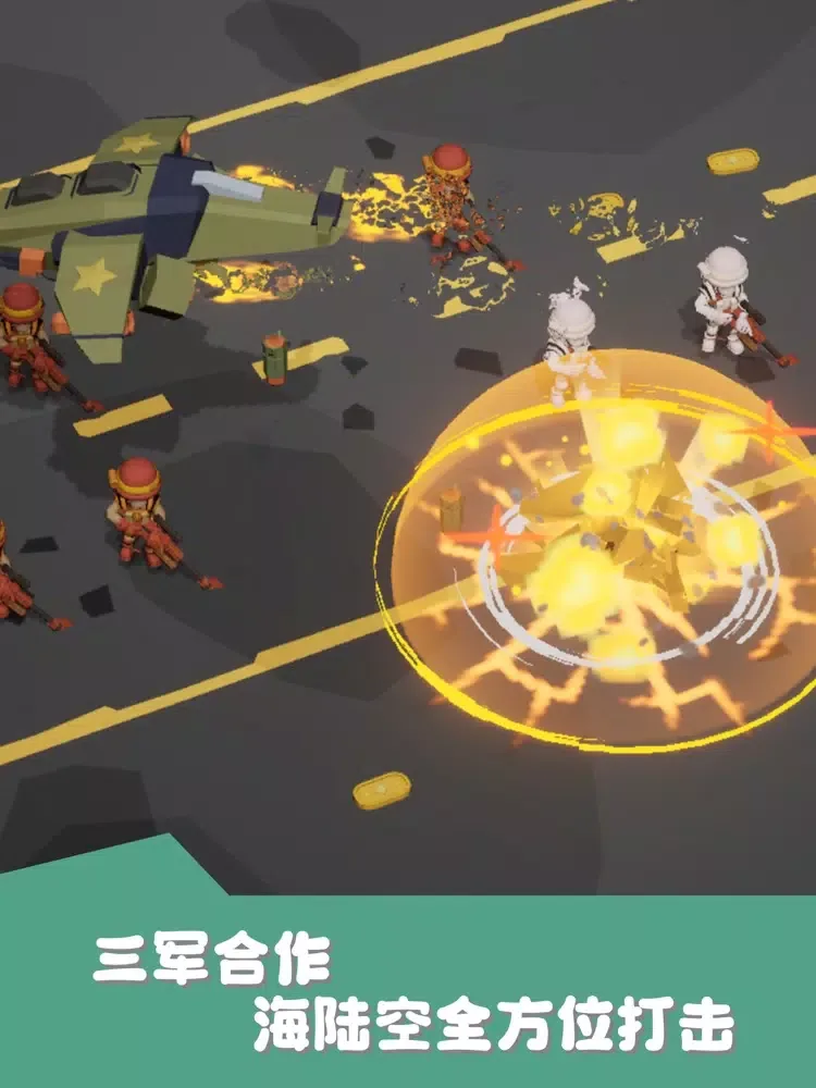 口袋军团 iPad  Screenshots