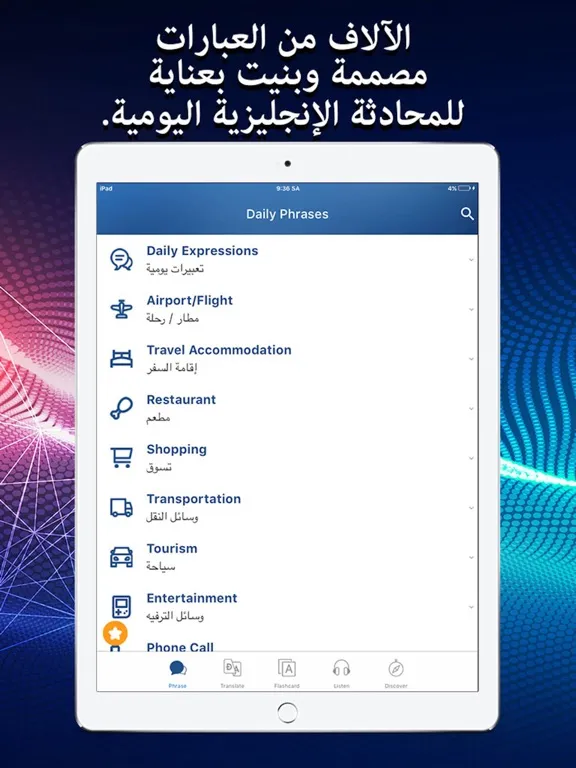 Captures d'écran de تعلم الإنجليزية للمبتدئين iPad 