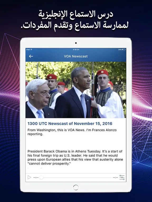 Captures d'écran de تعلم الإنجليزية للمبتدئين iPad 