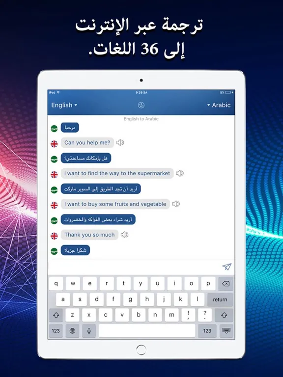 Captures d'écran de تعلم الإنجليزية للمبتدئين iPad 