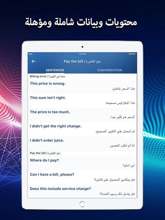 Captures d'écran de تعلم الإنجليزية للمبتدئين iPad 