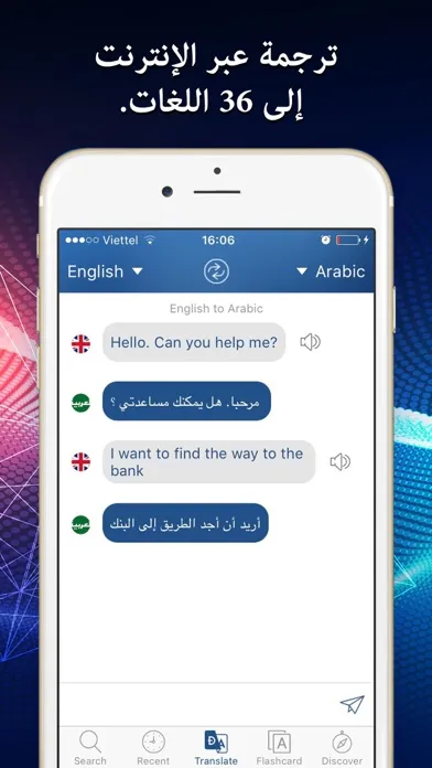 Captures d'écran de تعلم الإنجليزية للمبتدئين