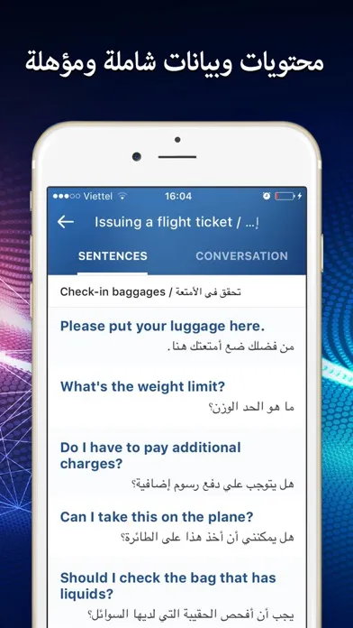 Captures d'écran de تعلم الإنجليزية للمبتدئين