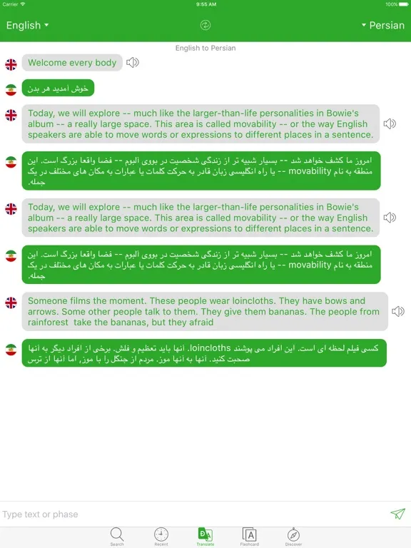 ديكشنري و مترجم فارسي انگلیسي - Persian Dictionary iPad  Screenshots