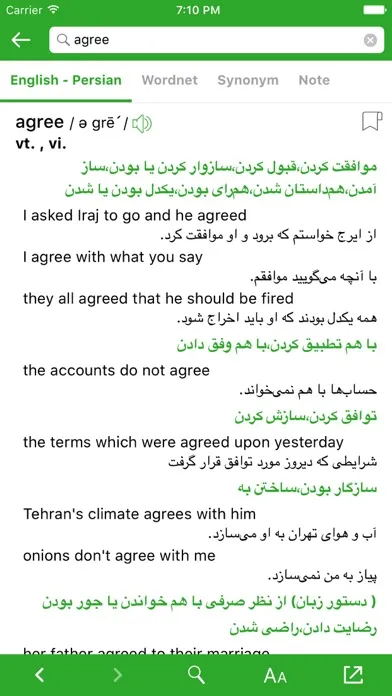 ديكشنري و مترجم فارسي انگلیسي - Persian Dictionary Screenshots