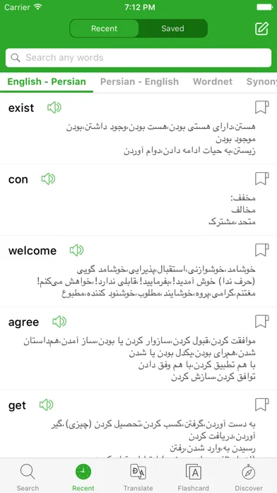 ديكشنري و مترجم فارسي انگلیسي - Persian Dictionary Screenshots