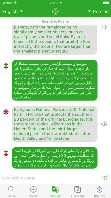 ديكشنري و مترجم فارسي انگلیسي - Persian Dictionary Screenshots