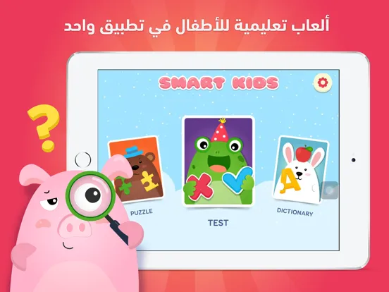 Tangkapan skrin Learn English تعلم الإنجليزية iPad 