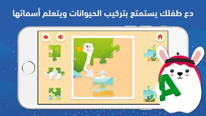 Tangkapan skrin Learn English تعلم الإنجليزية