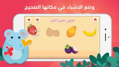 Tangkapan skrin Learn English تعلم الإنجليزية